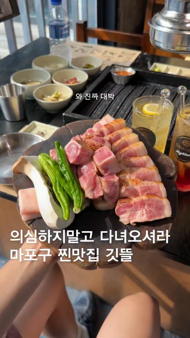 Popular Korean BBQ Spot In Seoul