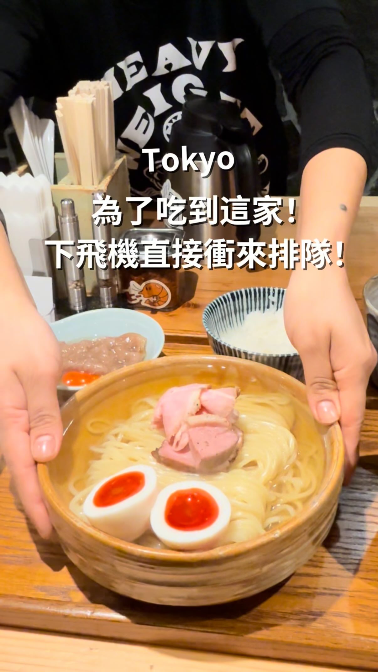 Aidaya: Tokyo's Tsukemen and Wagyu Sukiyaki Gem