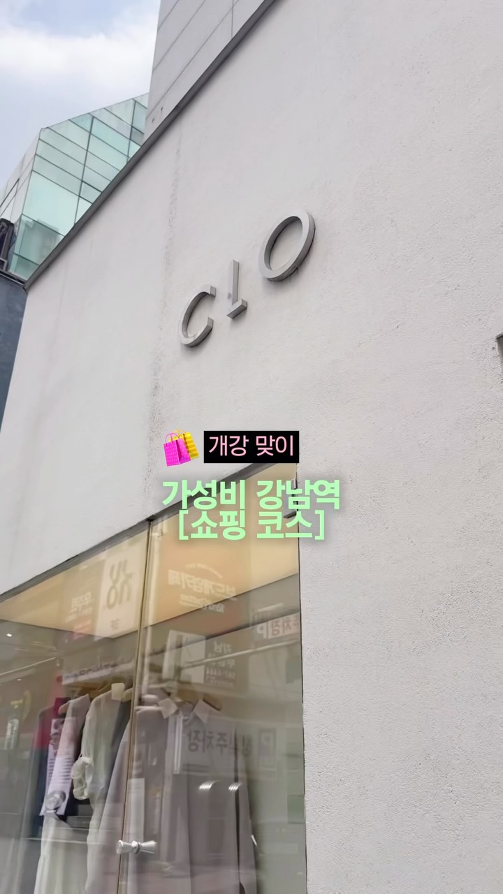 Gangnam Station Budget Shopping For Students