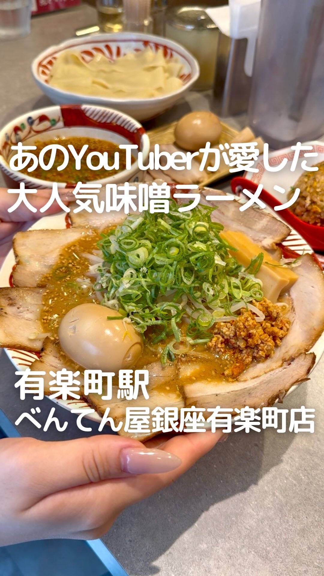 Popular Tokyo Ramen Spot Serves Curly Noodles