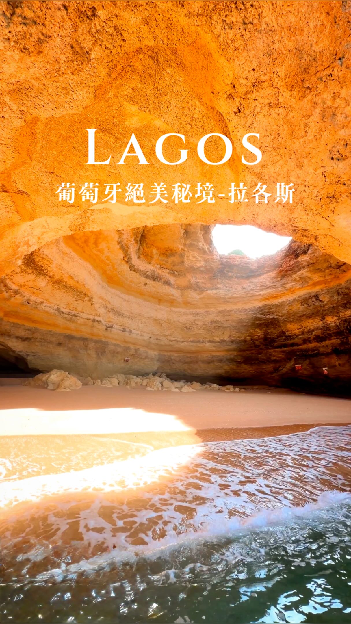 Golden Cliffs and Sea Caves of Lagos