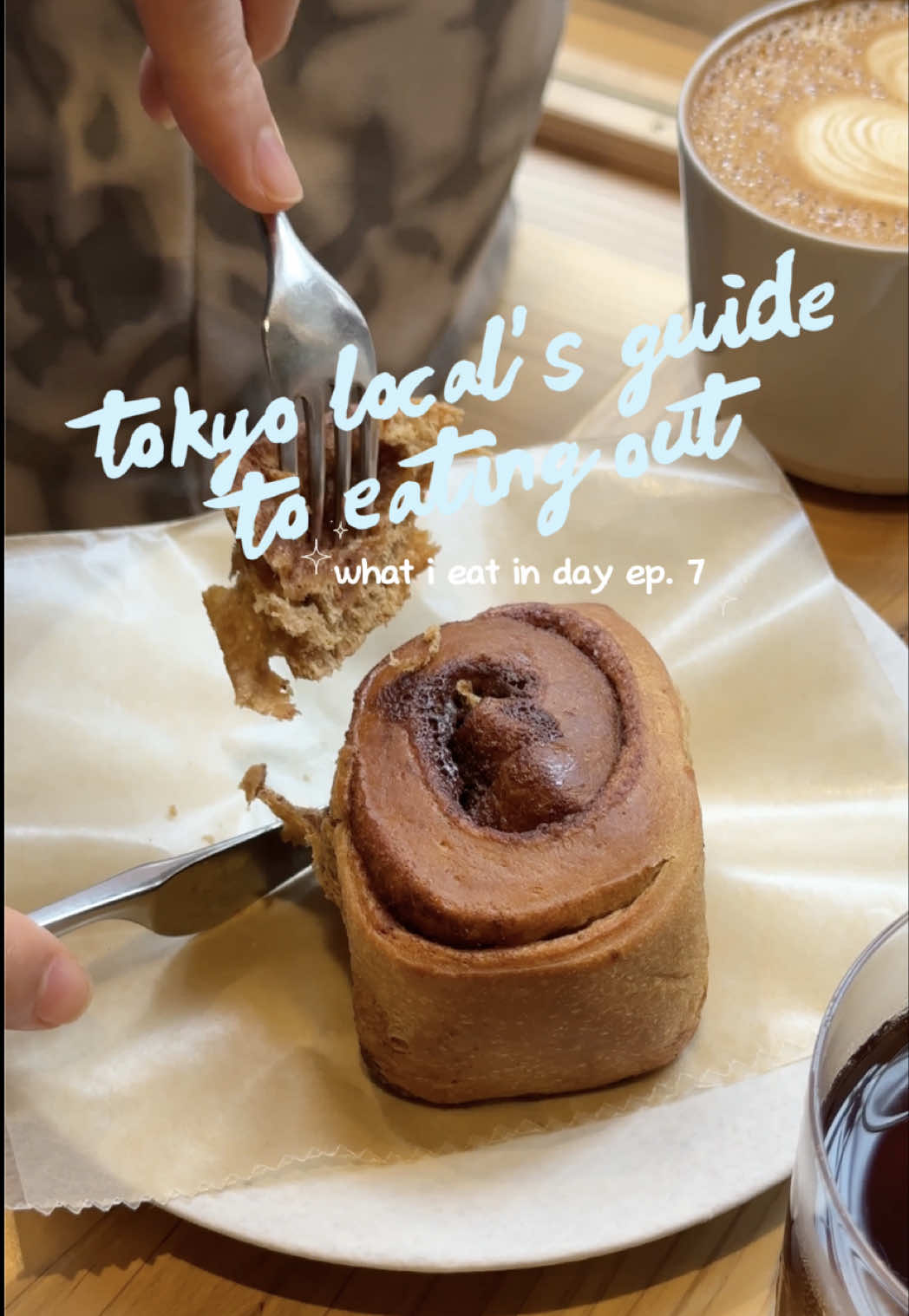 Tokyo's Yanaka Neighborhood: Foodie Favorites