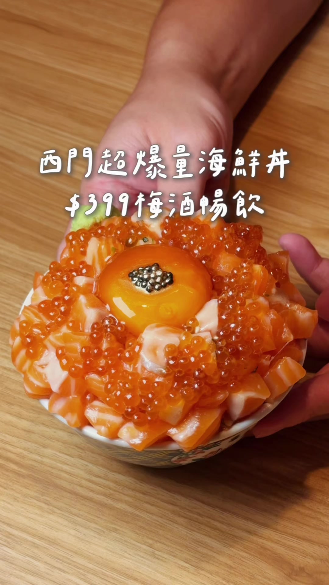Taipei Izakaya Serves Generous Seafood Donburi