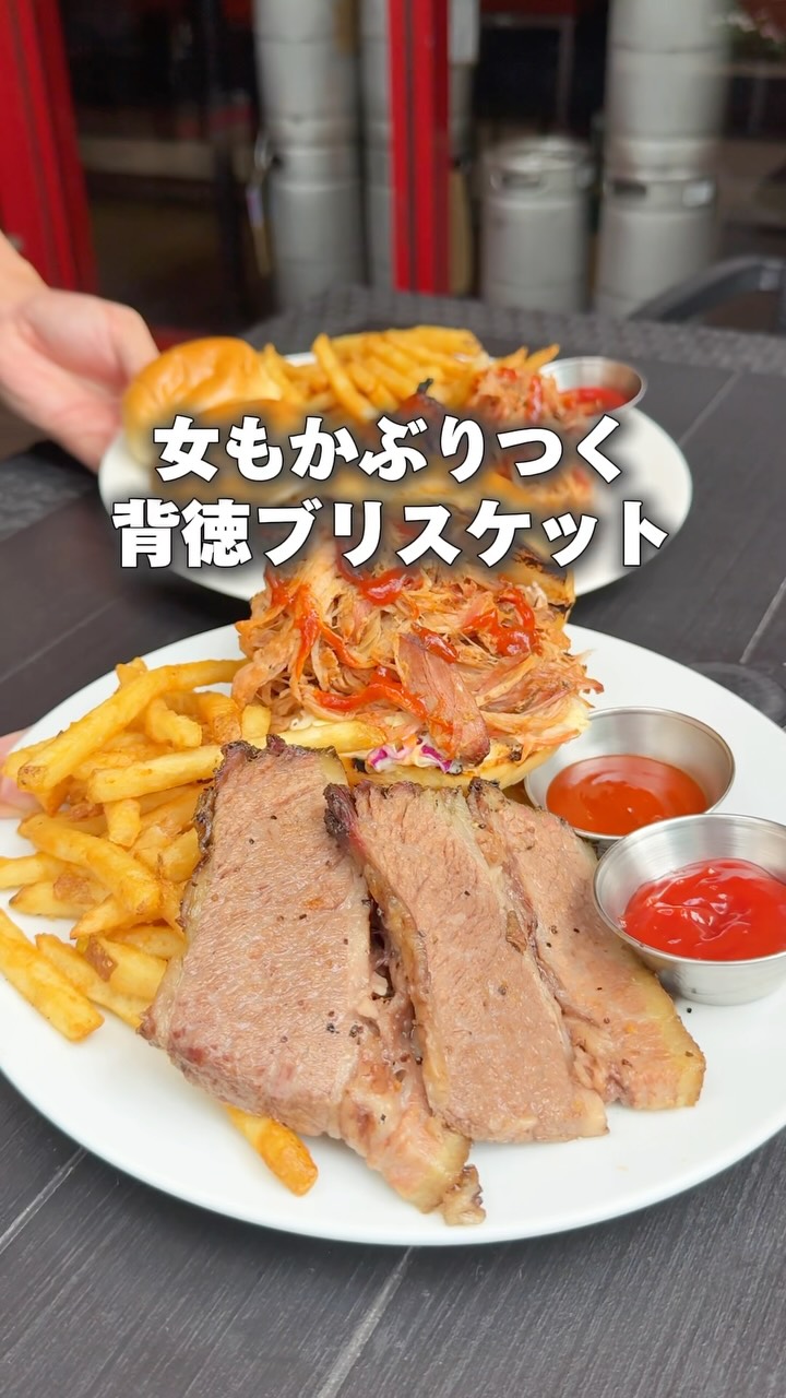 Tokyo Restaurant Serves A5 Wagyu Brisket