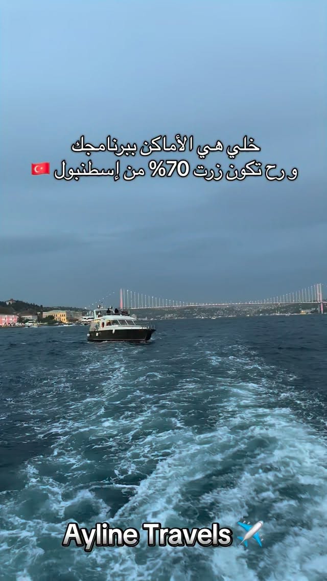 Istanbul Attractions: Historic Sites, Parks, and Waterfronts