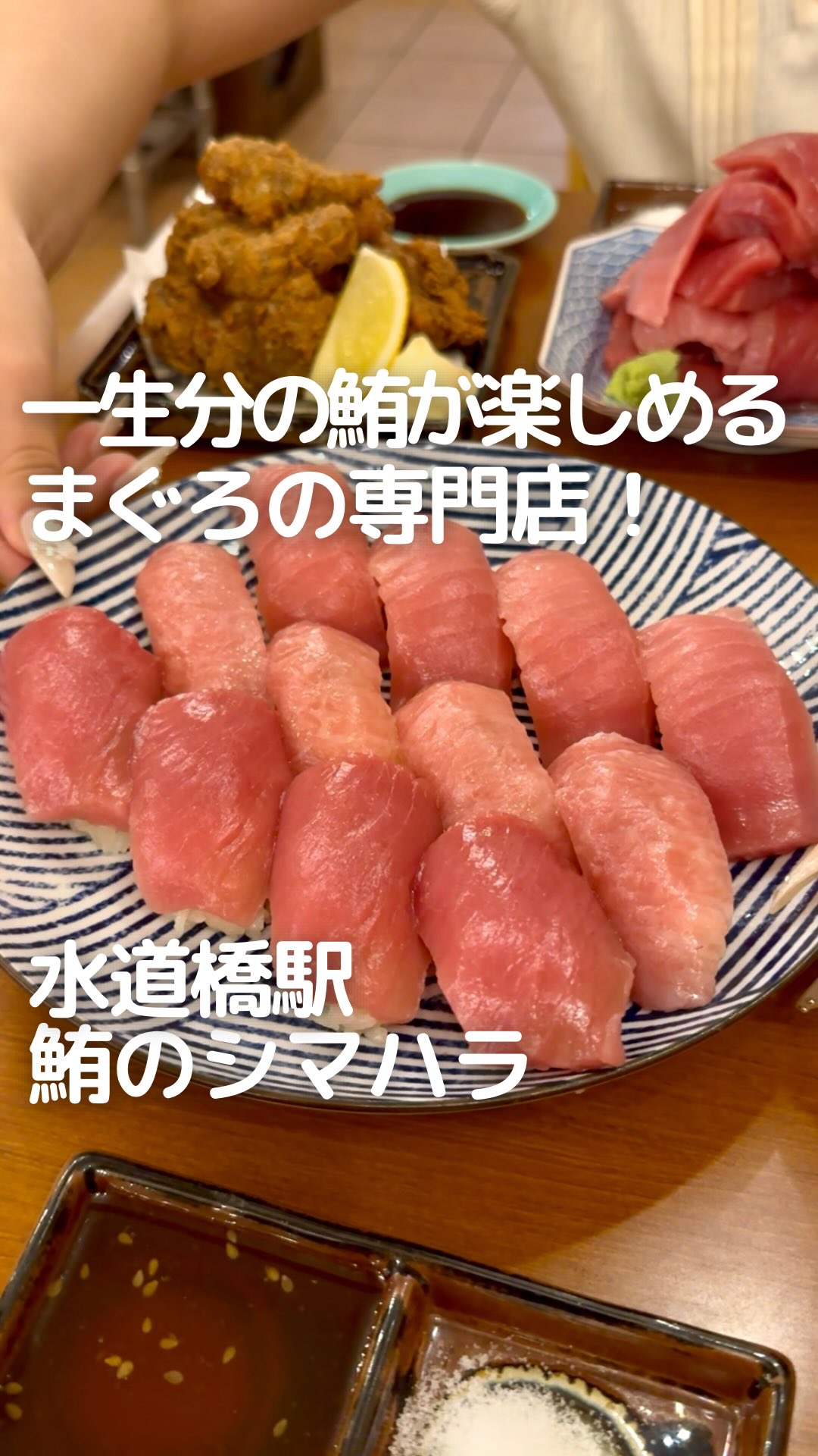 Tuna Restaurant Showcases Diverse Tuna Dishes