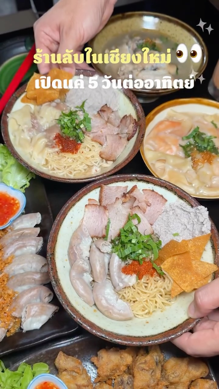 Chiang Mai Noodle Shop Serves Authentic Cha Kang Rao