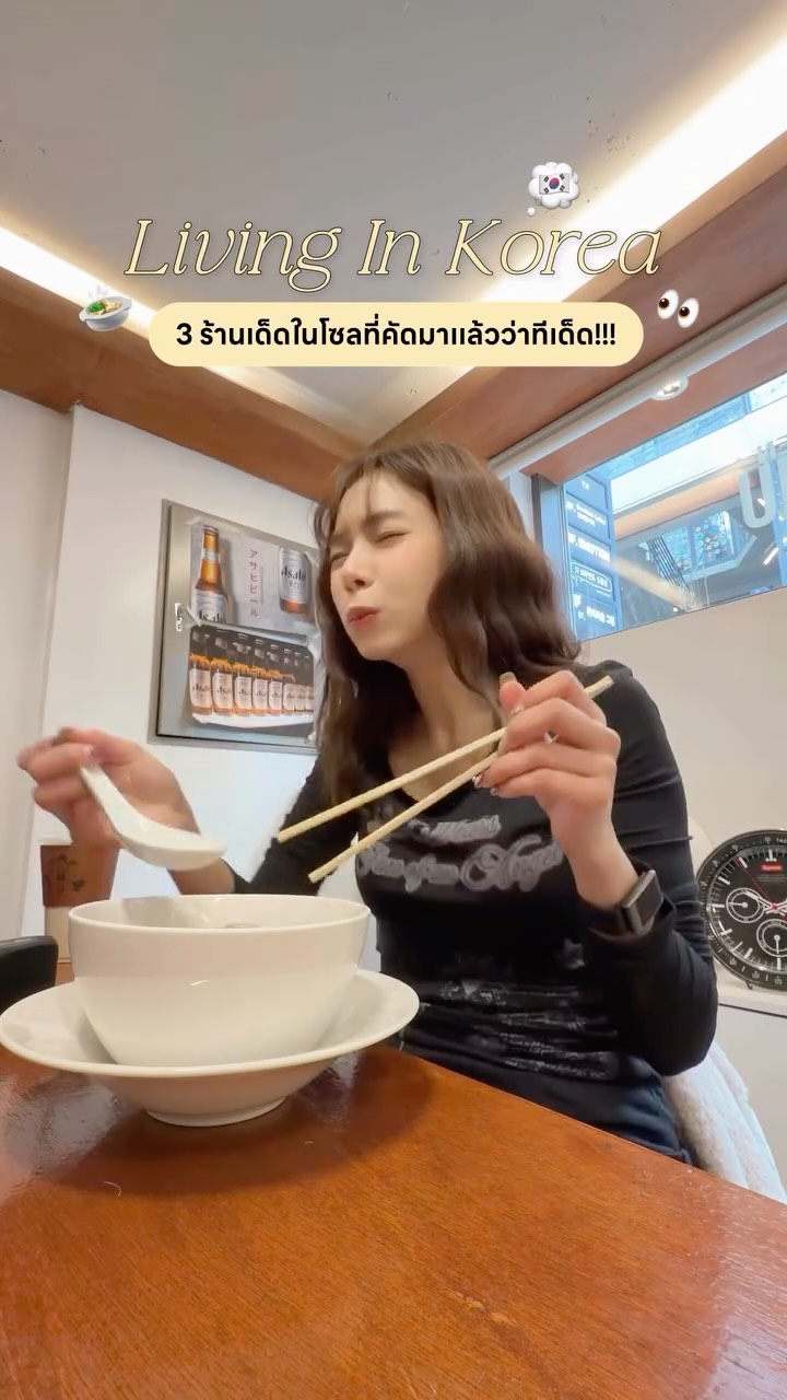 Seoul's Popular Dining Spots Explored
