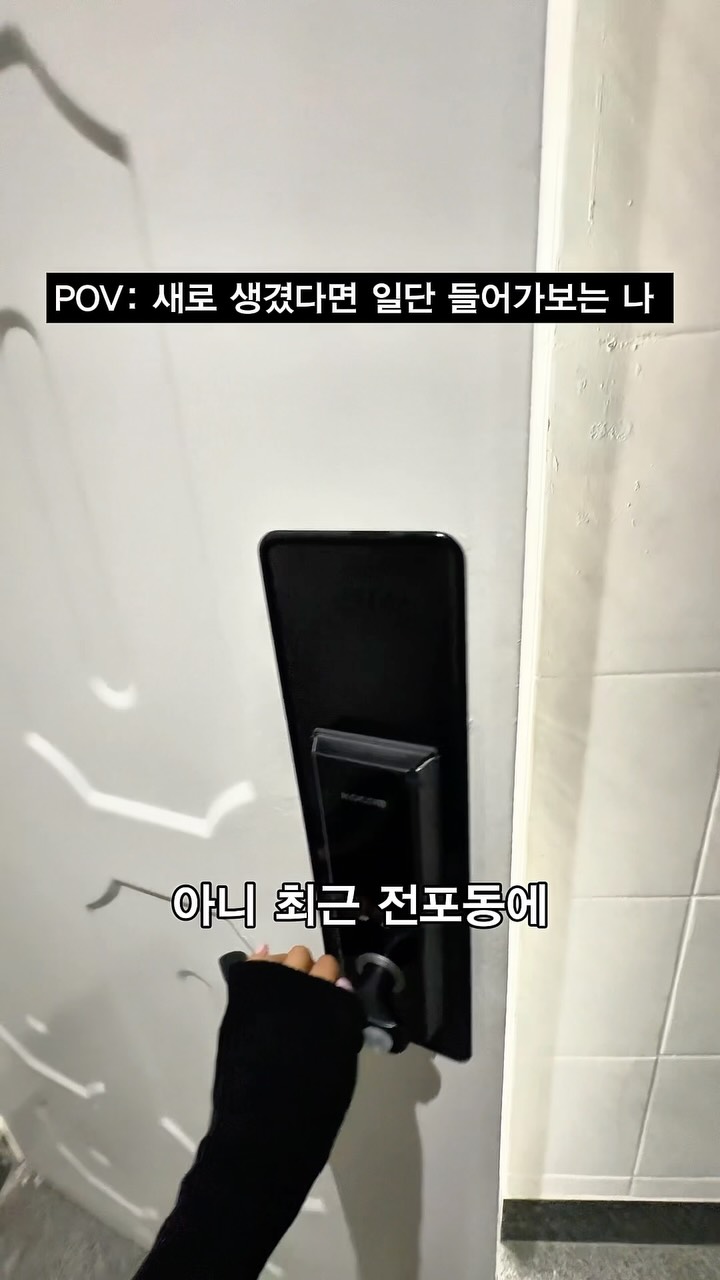 Object Seomyeon: A Unique Two-Story Gem