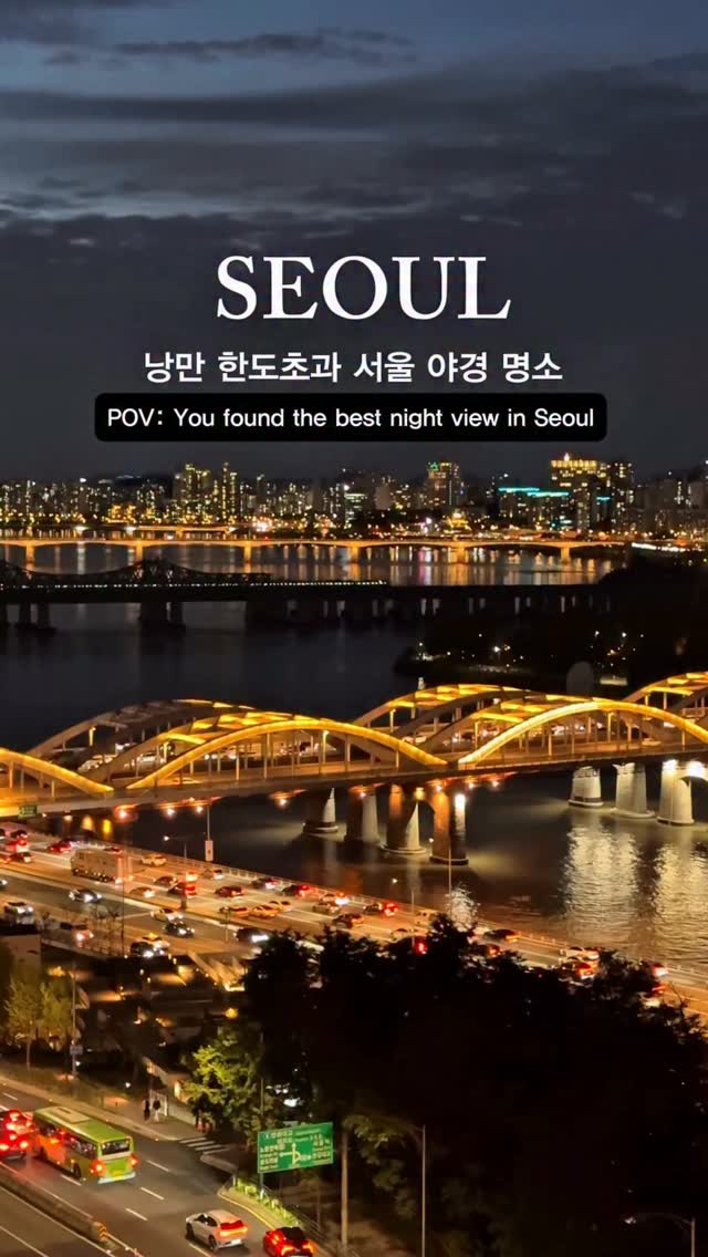 Seoul's Romantic Han River Sunset Spot