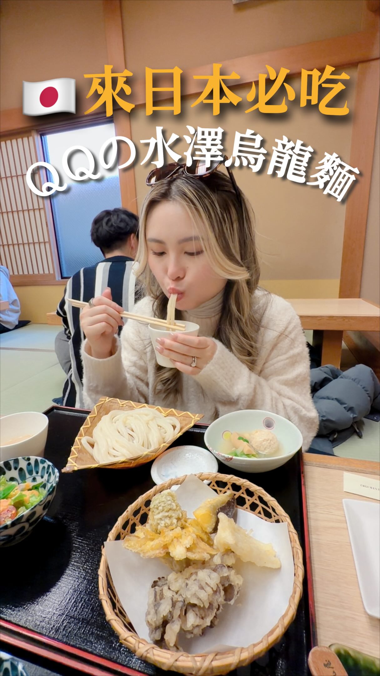 Mizusawa Udon Restaurants and Temple