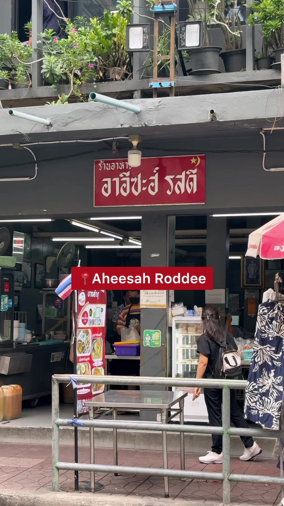 Bangkok Halal Restaurant Earns Michelin Recognition