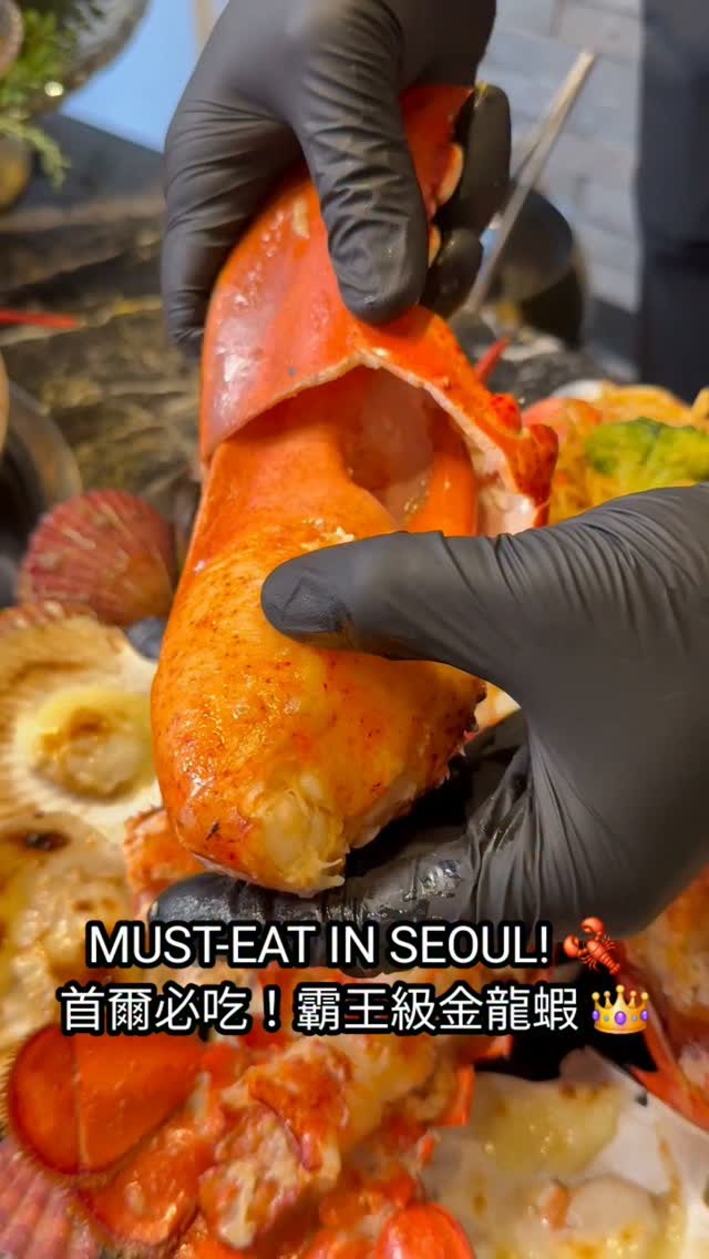 Lavish Lobster Feast At Haecheon Obu