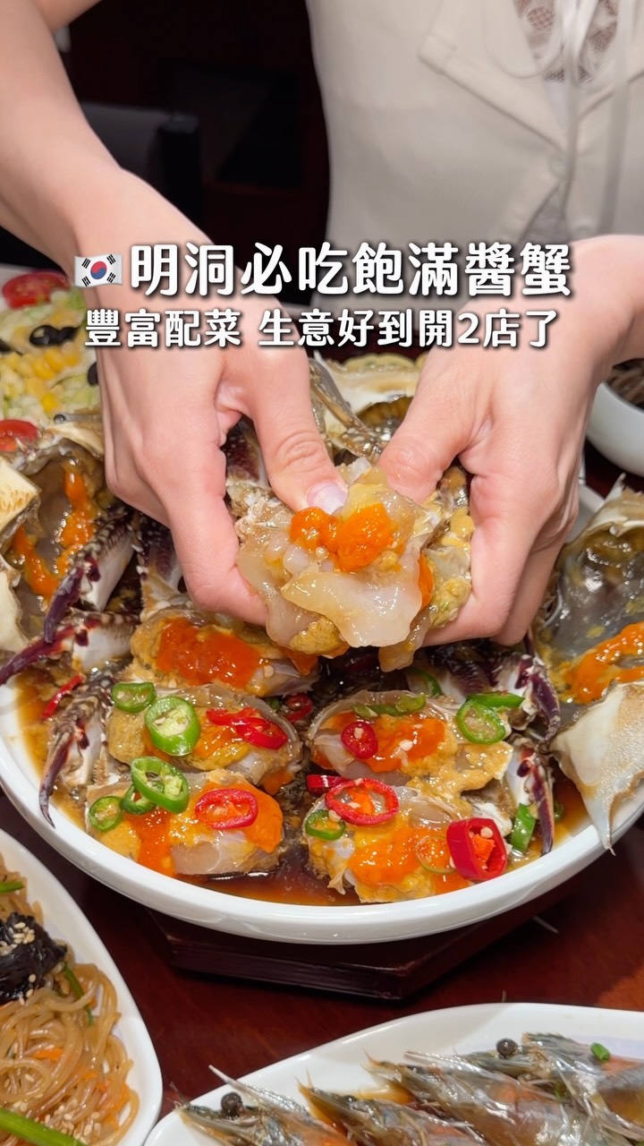 Sura Gejang's Marinated Crab in Myeongdong