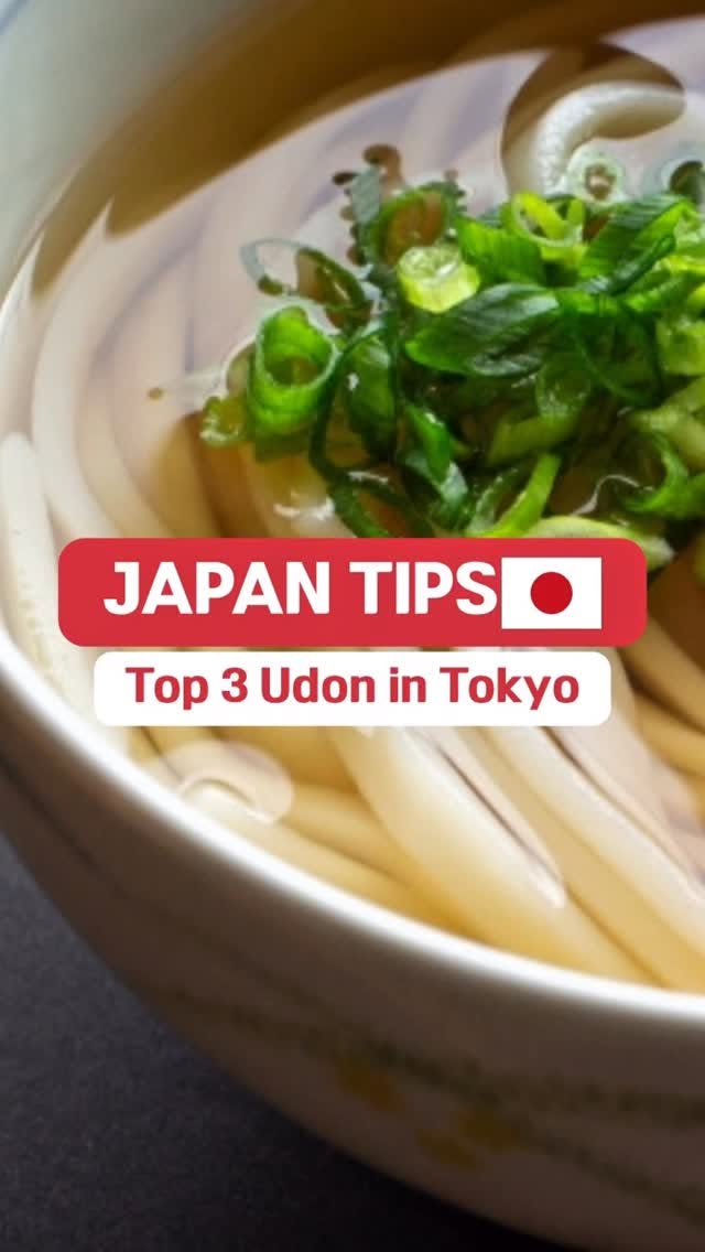 Top Tokyo Udon Restaurants Showcase Noodle Craft