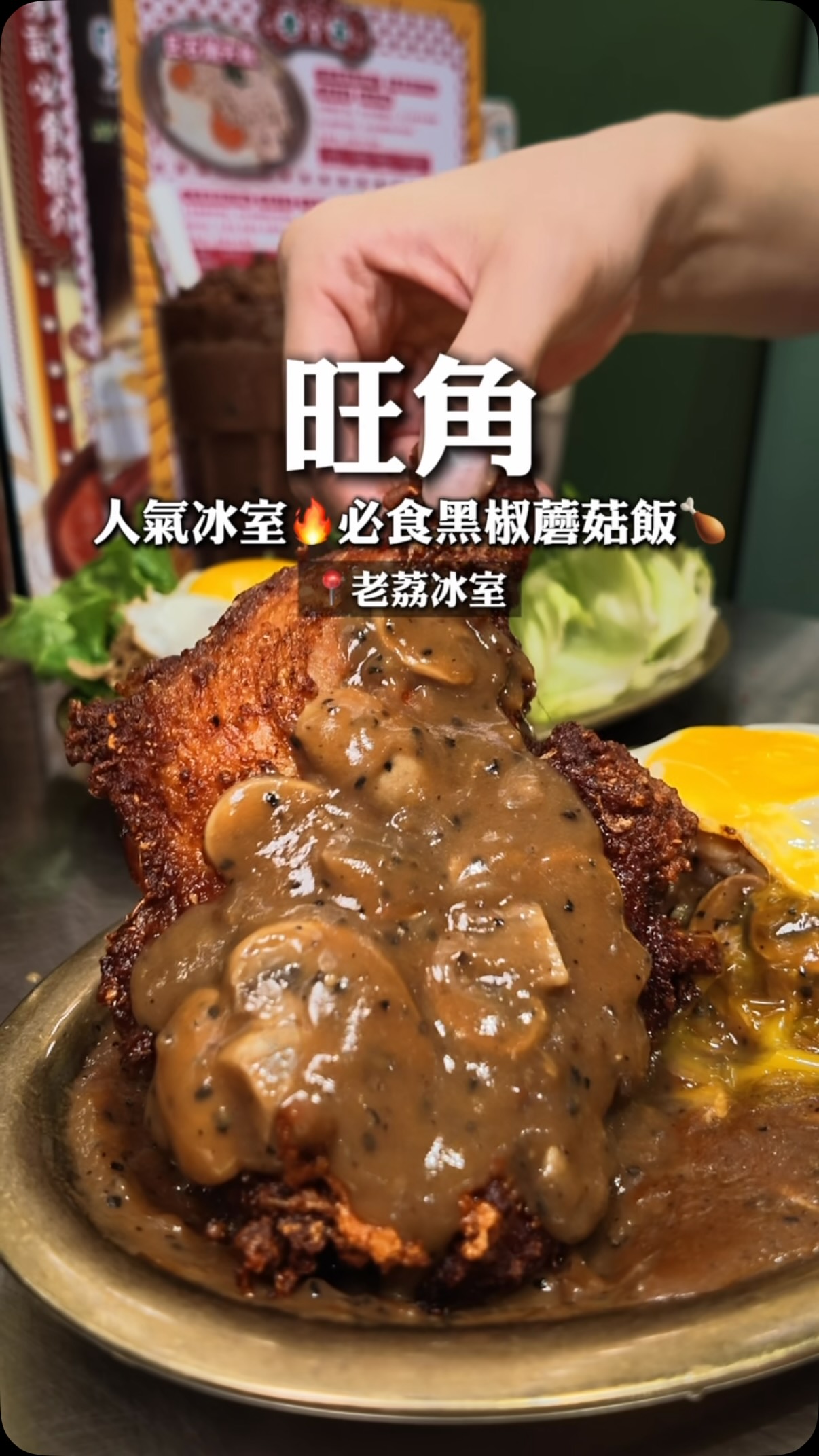 Evan & Nicole ❝ 香港美食 • 旅遊攻略 ❞, 老荔冰室Lo Lai Cafe