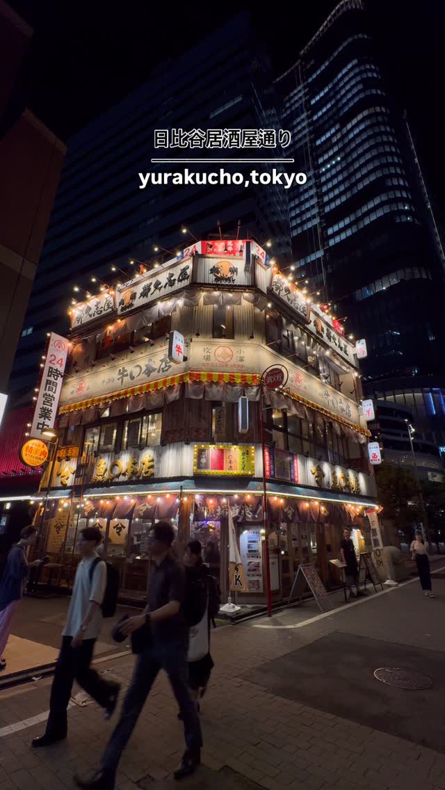 Tokyo's Under-Track Izakaya Streets