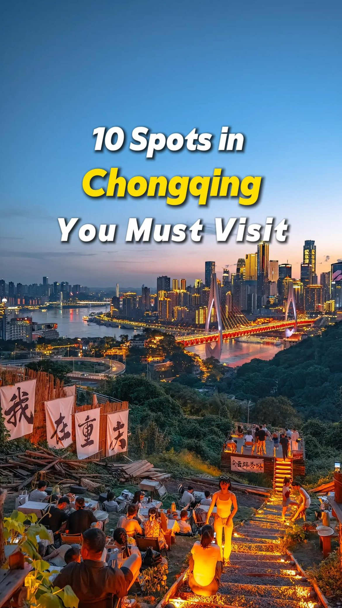 Chongqing's Must-See Landmarks And Attractions