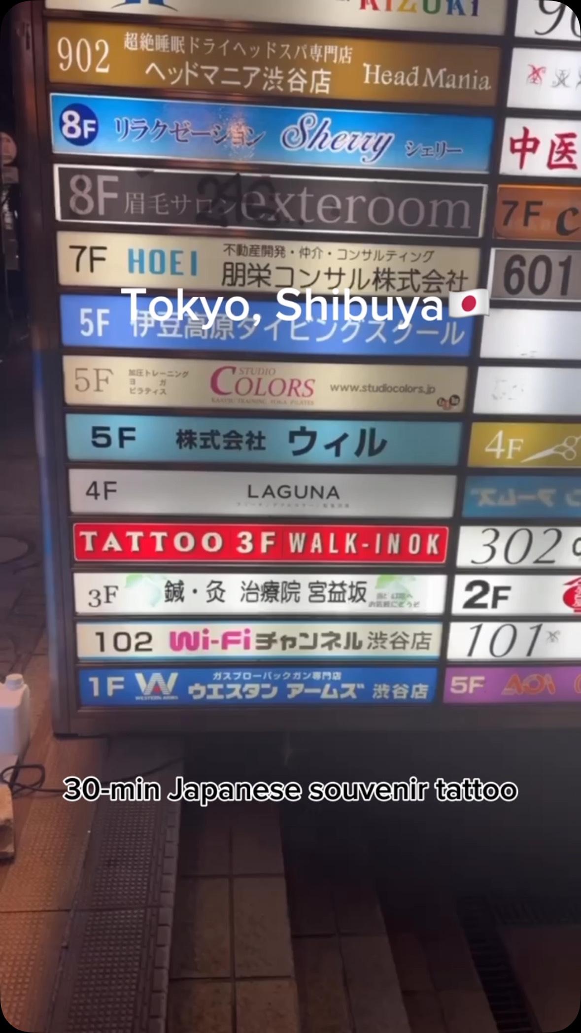 Tokyo Tattoo Studio Offers Souvenir Designs
