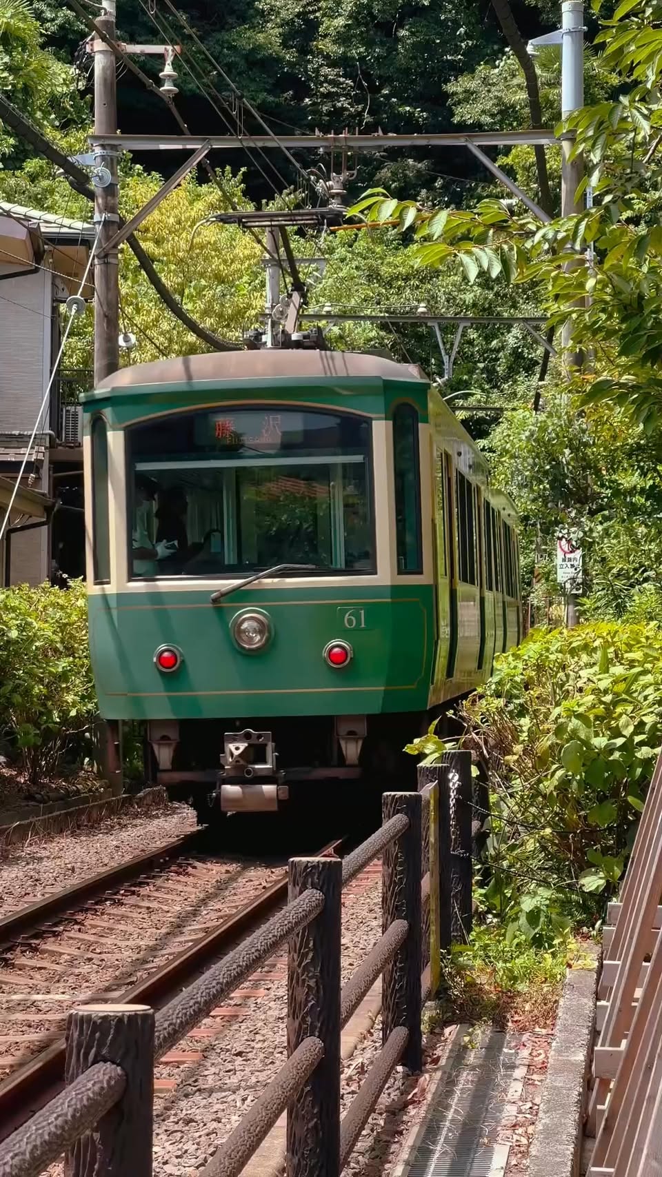 Enoshima Electric Railway At Fujisawa Station