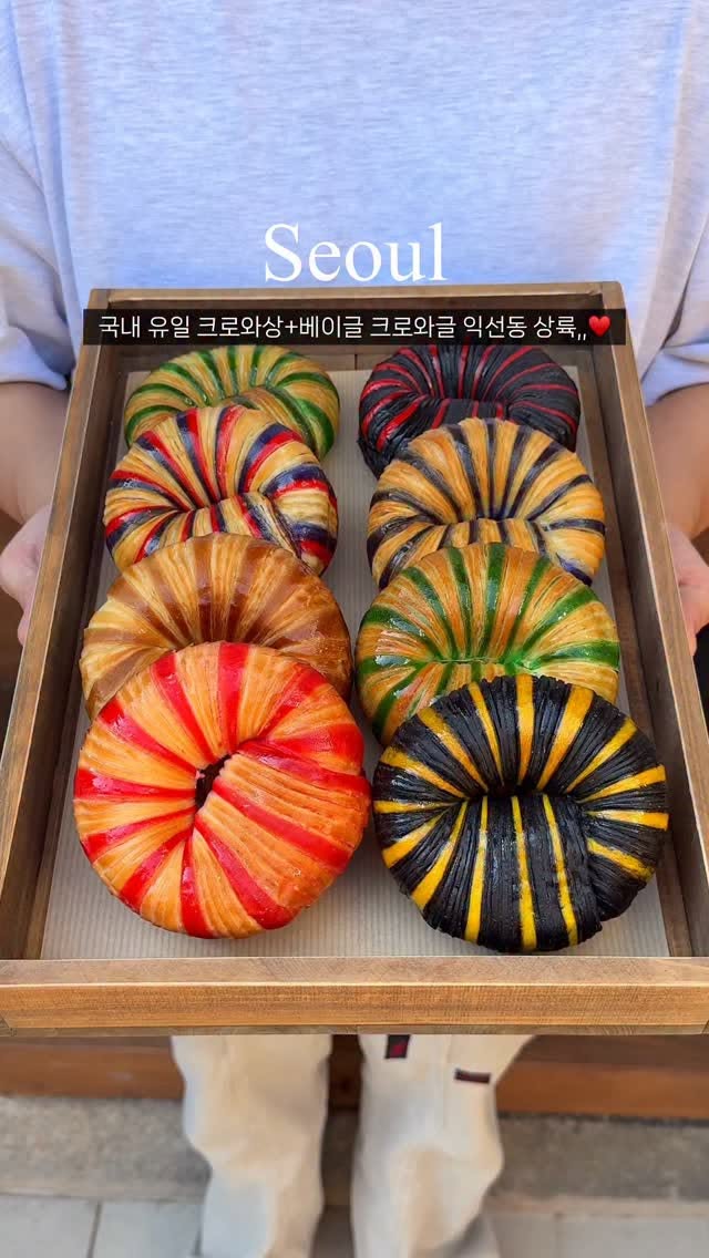 Wagle Wagle Bakeshop Offers Croissant-Bagel Hybrids