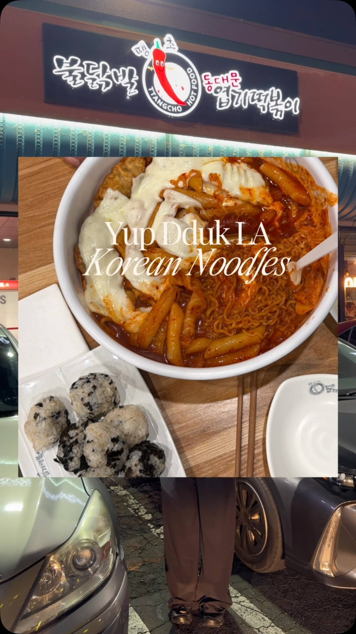 YUP DDUK LA Offers Phenomenal Buldak Noodles