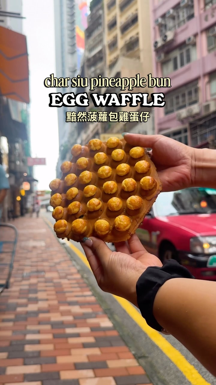 Pineapple Bun Egg Waffles Feature Char Siu