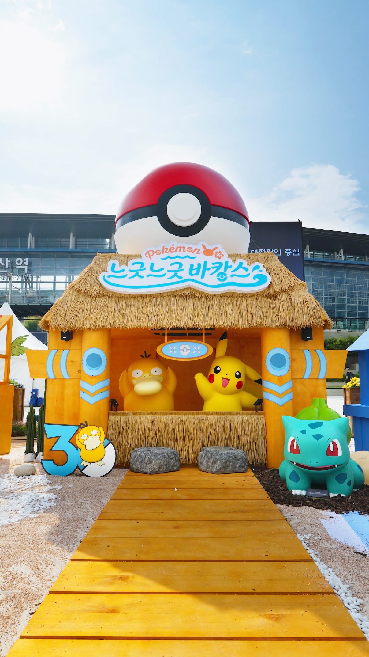 Busan Celebrates Pokemon Festival With Themed Decorations