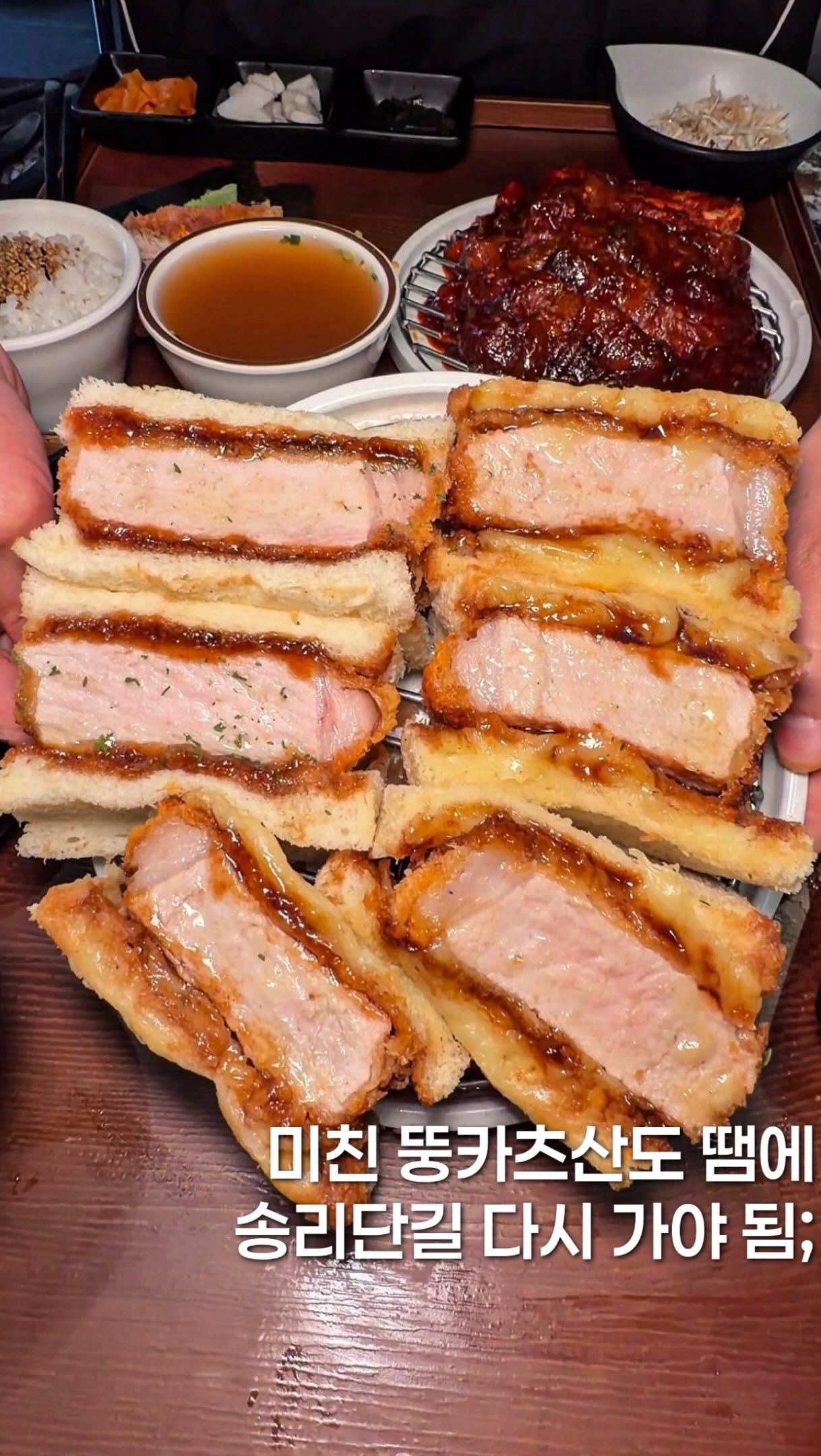 Jamsil Songnidangil's Must-Try Katsu Sandwiches