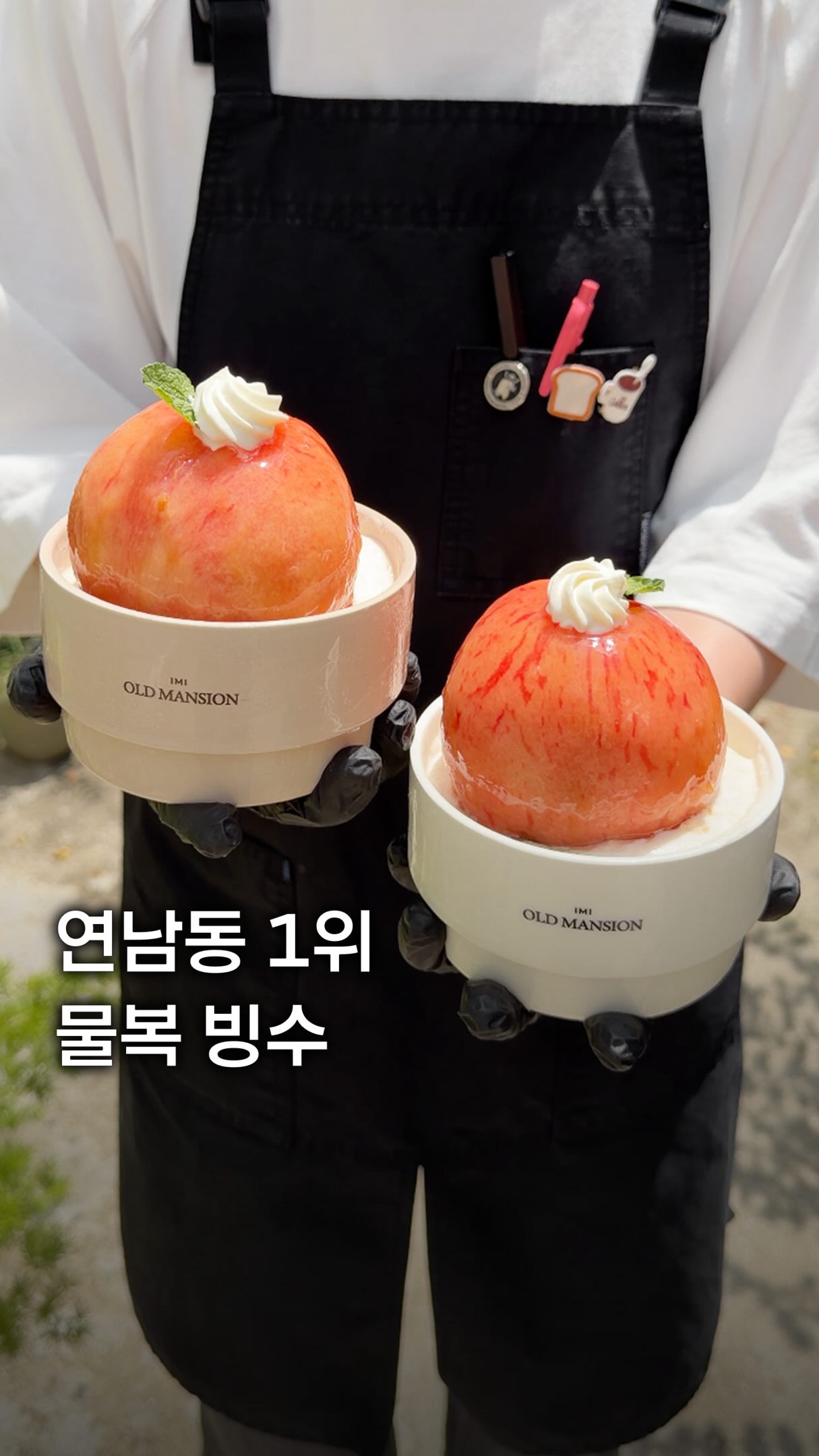 Peach Bingsu at Seoul's Imiyang Gwaja