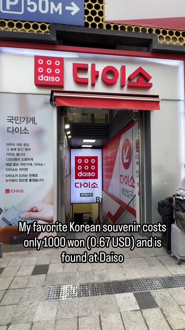 Korean Bathing Tools For Sale At Daiso