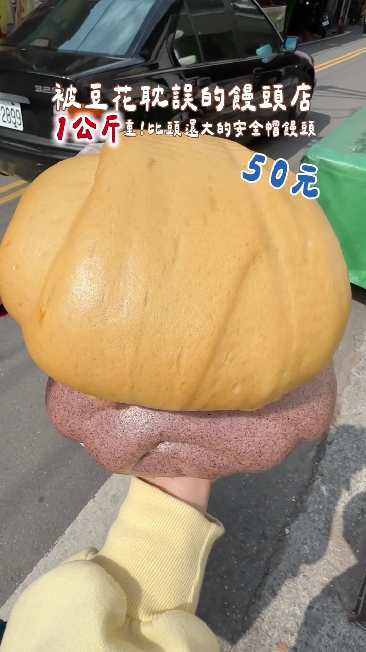 Giant Steamed Buns and Douhua in Taiwan
