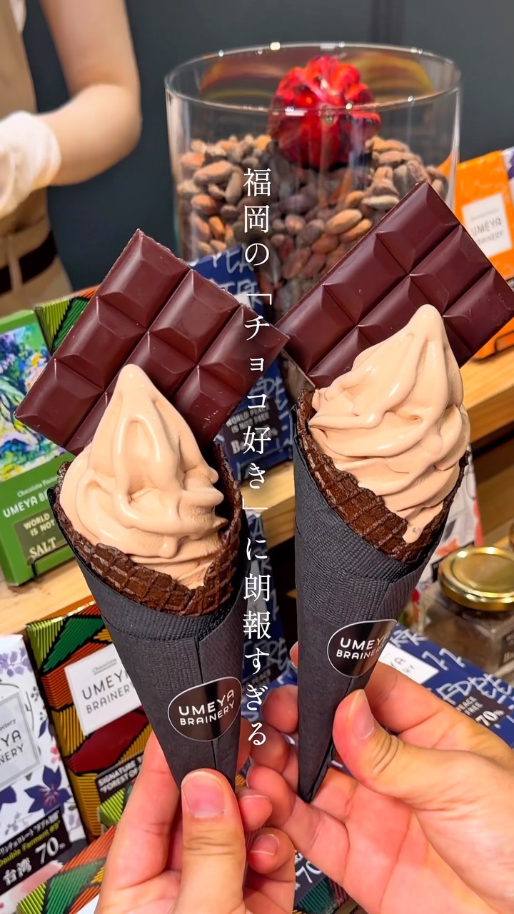 𝙲𝙷𝙸𝙿𝙰𝚂𝙺 ／福岡カフェ・福岡スイーツ・福岡ランチ, Withcoffee_fukutsu コーヒー専門店 カフェ 福津