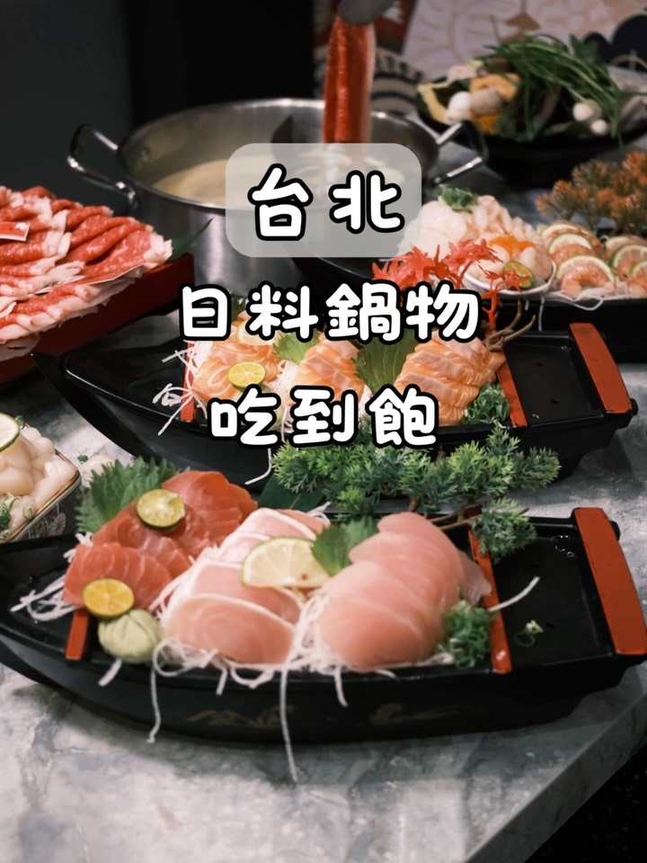 Taipei Hotpot Buffet Featuring Fresh Seafood and Wagyu