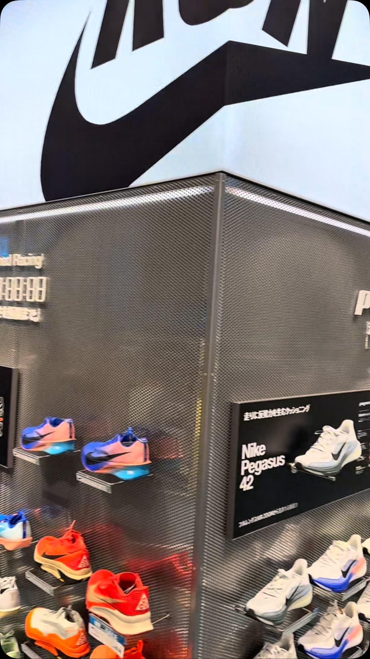 Alpen Osaka: Shoe Paradise with Discounts