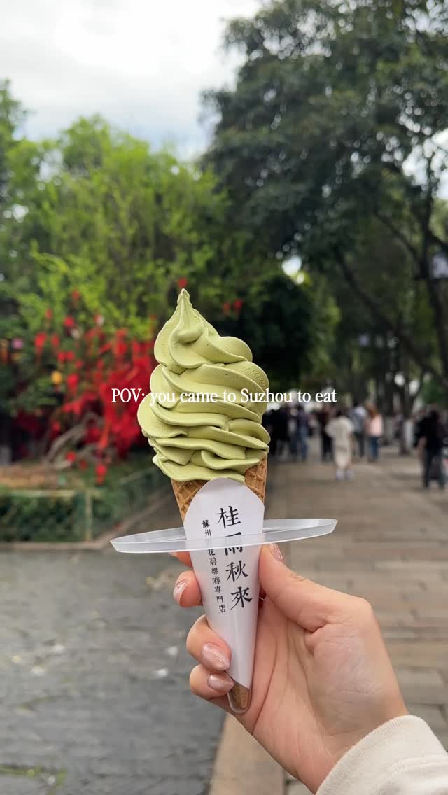Suzhou Food and Attractions