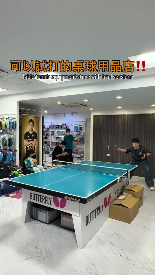 Table Tennis Gear And Trial Sessions
