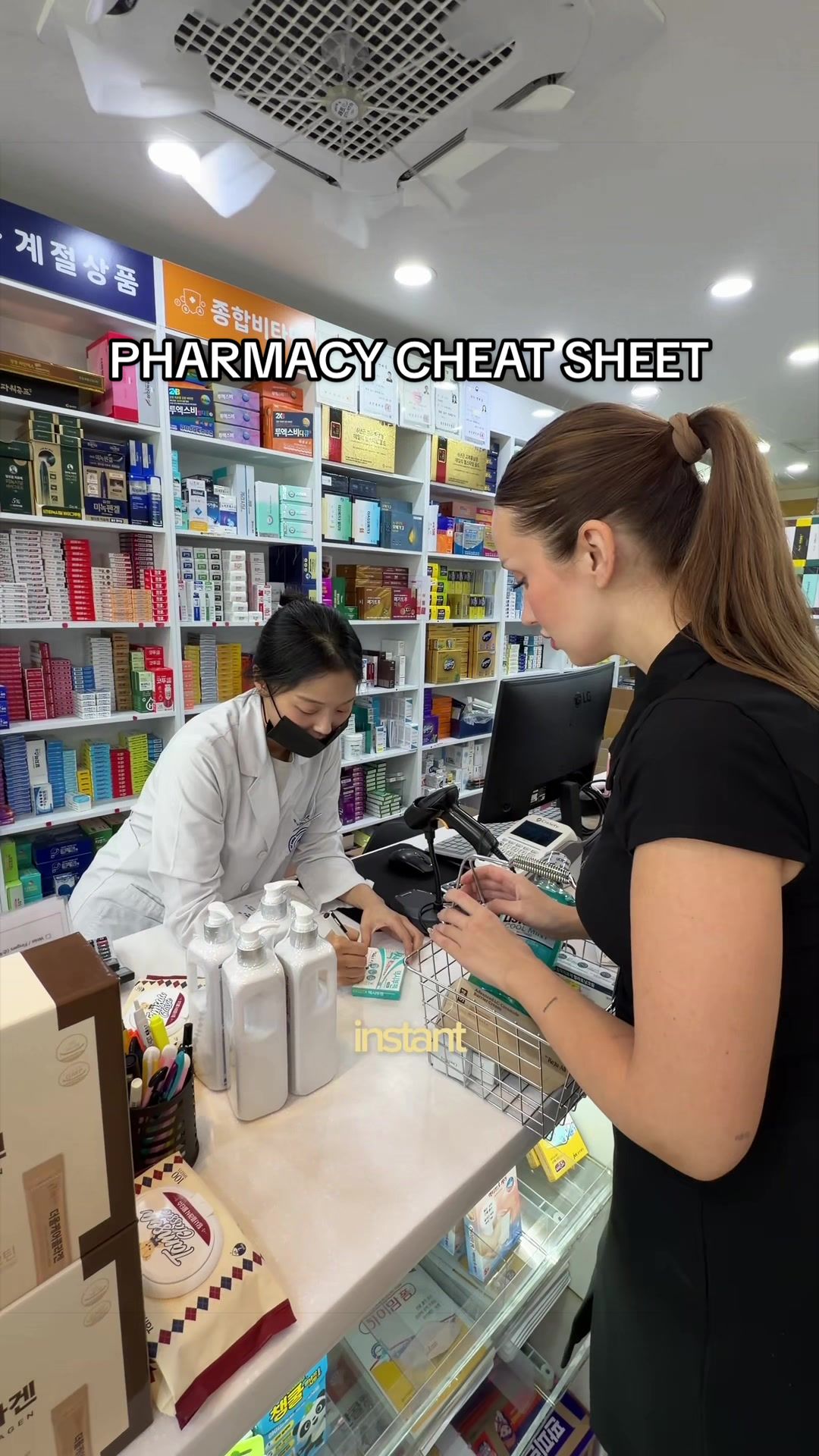 Korean Pharmacy Sells Affordable Skincare Products