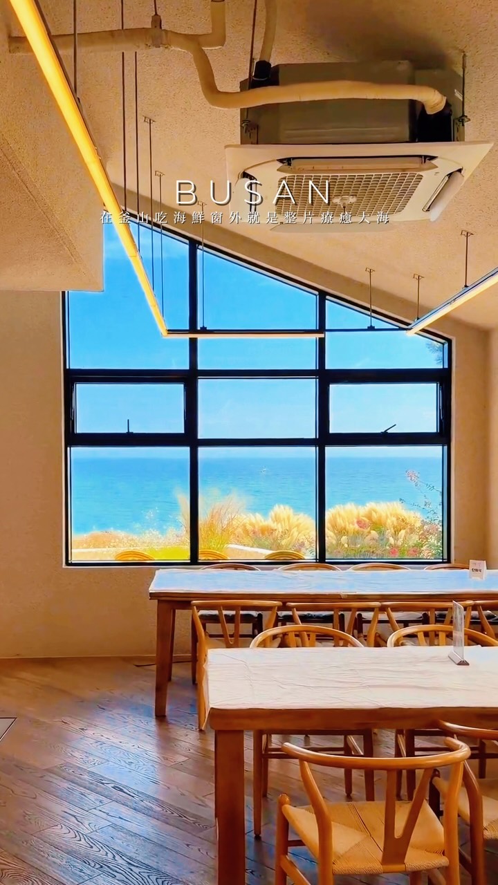 Busan Seafood Restaurants With Ocean Views