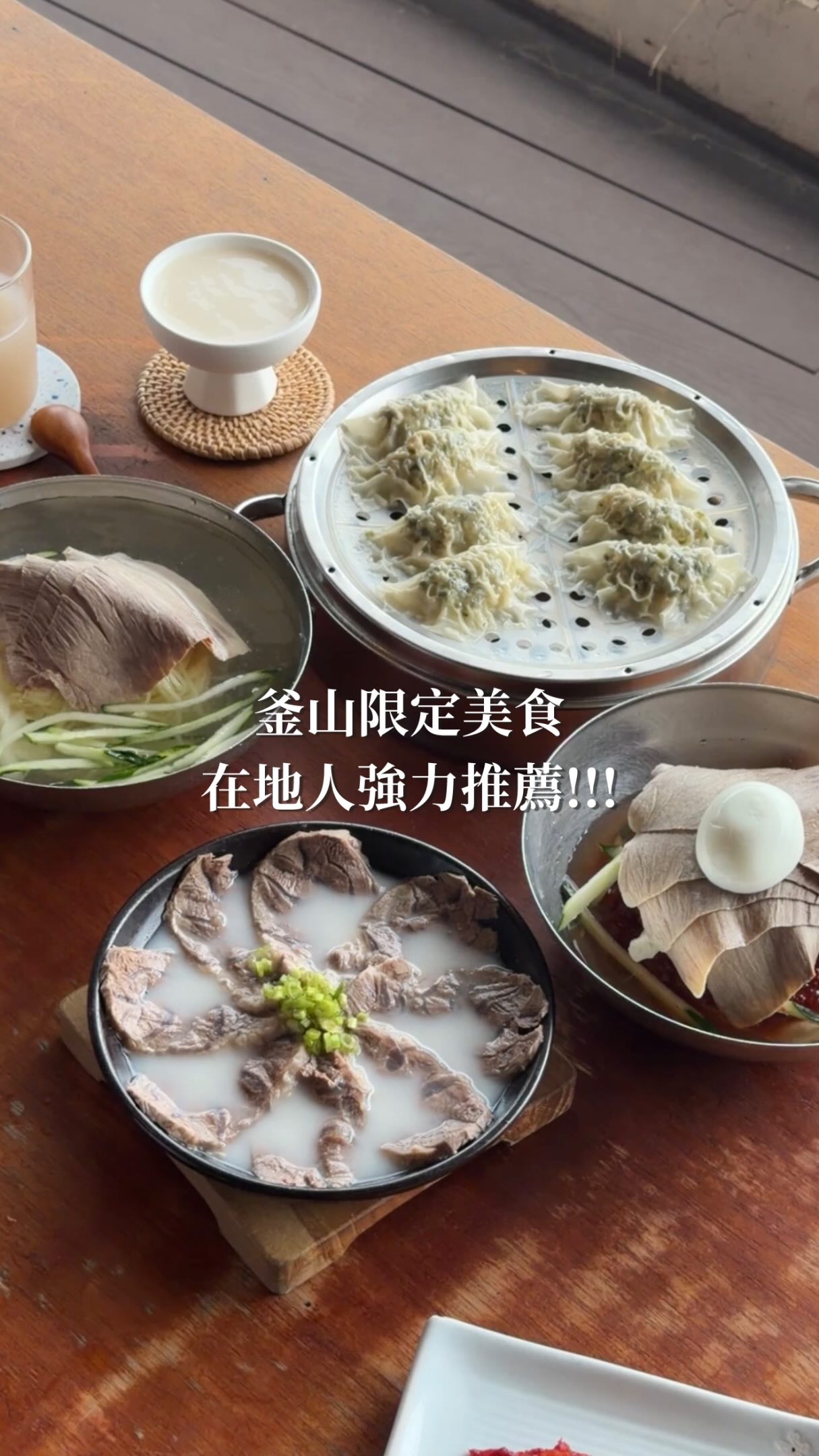 Busan Cold Noodles By Gwangalli Beach