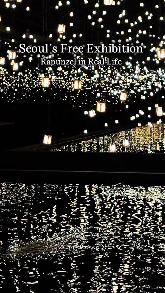 Yongsan Garden's Lantern-Lit Exhibition