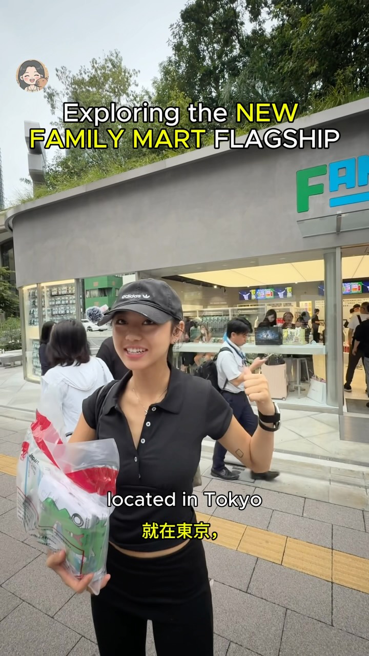 Family Mart Flagship Store Offers Unique Merchandise