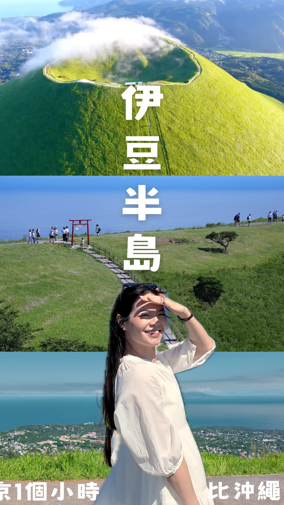 Scenic Spots Of Izu Peninsula