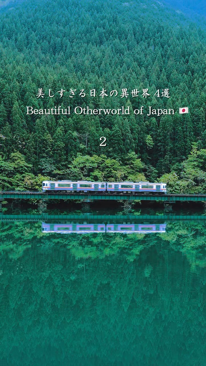 Four Serene Shinto Shrines of Japan