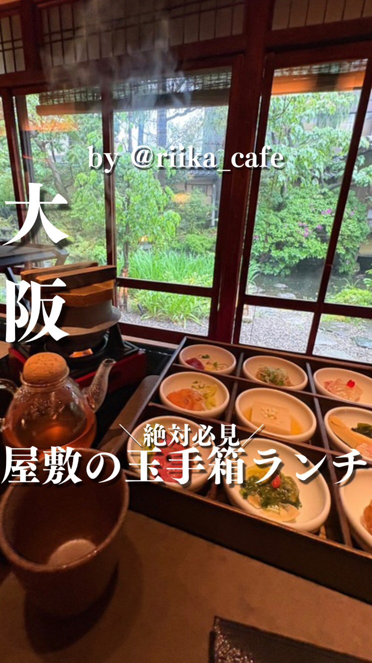 Ghibli Mansion Tofu Restaurant in Osaka