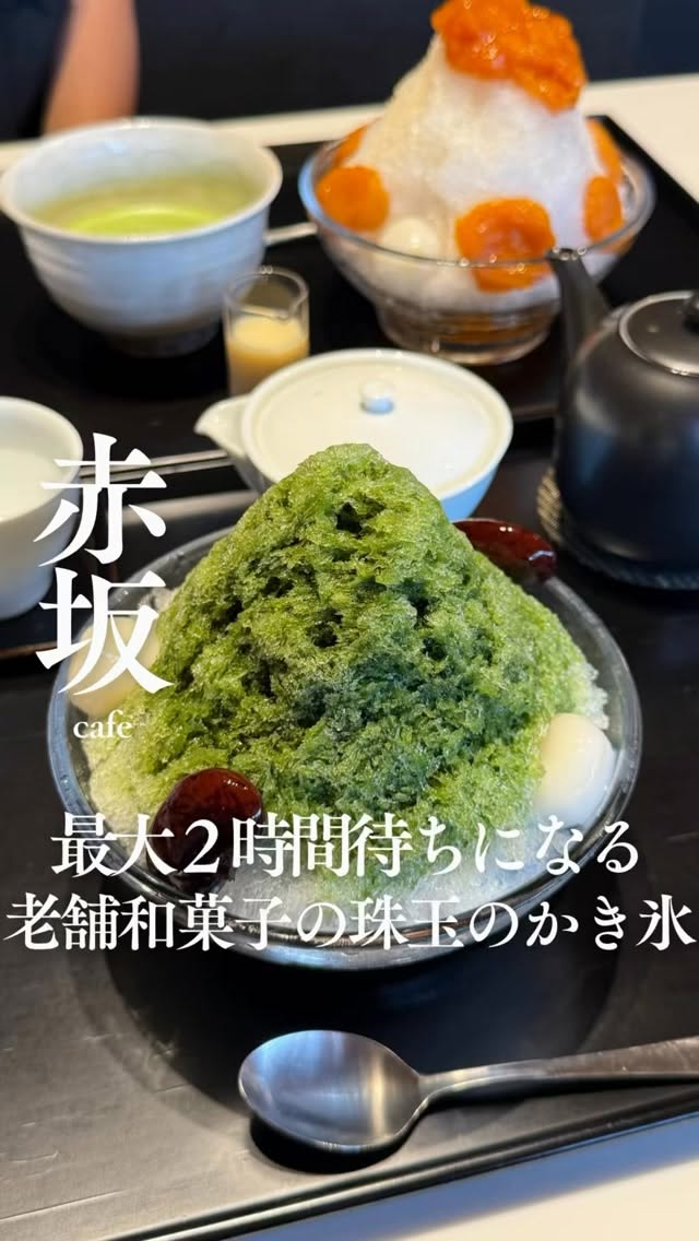 Toraya Akasaka: A Historic Japanese Confectionery