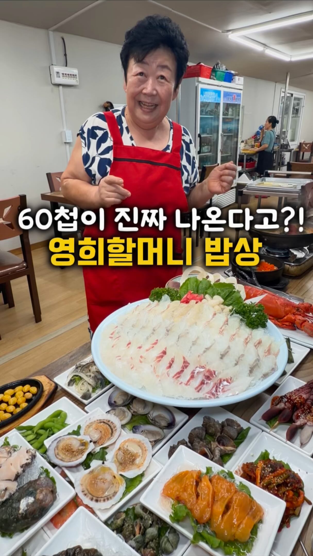 Incheon Seafood Restaurants Offer Abundant Feasts