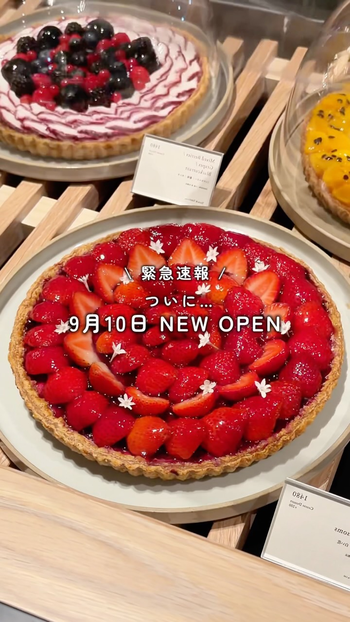 L'AS Opens New Restaurant At Tokyo Station