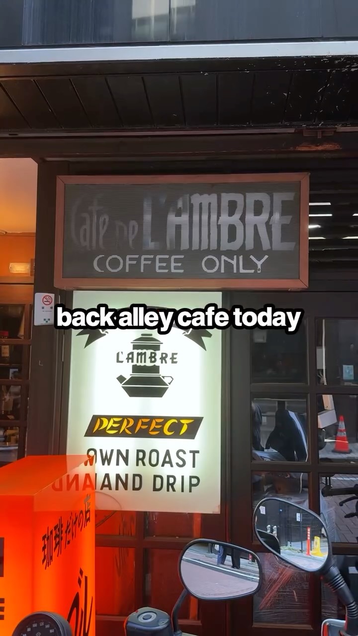 Tokyo Cafe Specializes In Aged Coffee Beans