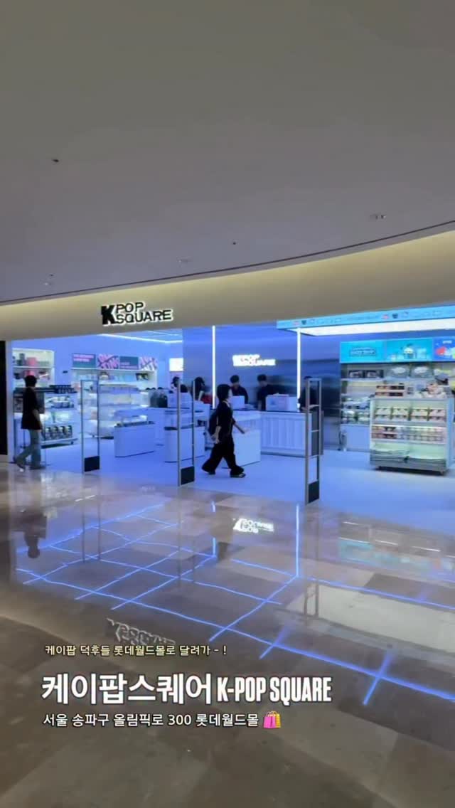 K-Pop Fans Flock to Lotte World Mall Square